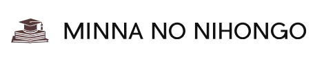 MINNA NO NIHONGO logo